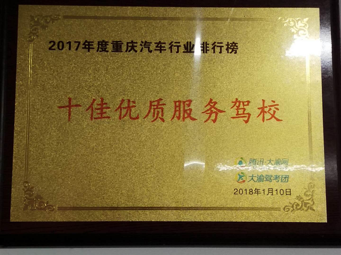 重庆学车推荐，一对一教学，合格率高